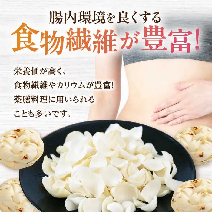 【11月中旬以降順次発送】ゆり根 1kg ( 9玉・ギフト箱入り) [AJAK018]