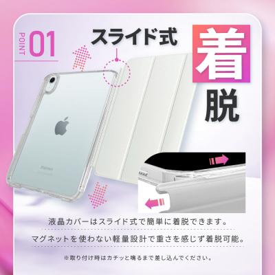 ふるさと納税 京都市 【DOORBAY】 iPad mini A17 Pro/スライド式 ケース〈アイスグリーン〉 |  | 01
