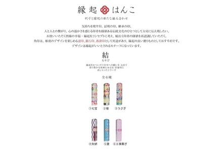 印鑑 【 はんこ】 結シリーズ 判子 印鑑 
