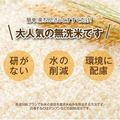ふるさと納税 田村市 【毎月定期便】無洗米 ひとめぼれ 5kg 精米全3回 |  | 02