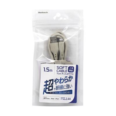 ふるさと納税 海老名市 (オウルテック) 柔らかいのに高耐久 USB A-ライトニング シリコンケーブル ミストグレー |  | 01