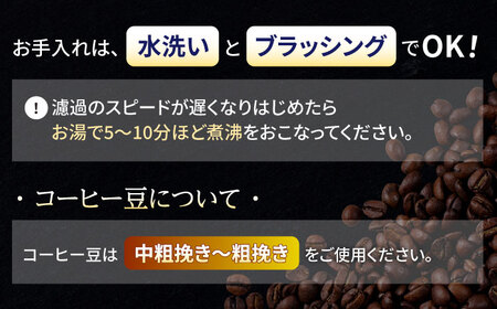 【波佐見焼】ekubo セラミックコーヒーフィルター Ultramarine blue【燦セラ】[DF17] 波佐見焼