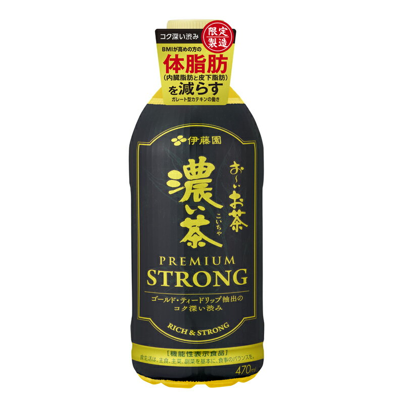 【ふるさと納税】 おーいお茶 濃い茶 PREMIUM STRONG 470mL × 24本 お届け 防災備蓄 茶 ペットボトル 飲料 緑茶 機能性表示食品 伊藤園 防災