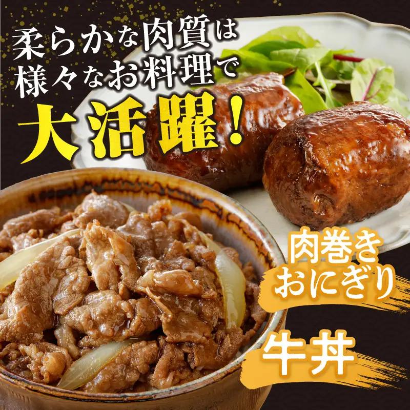 【14営業日以内発送】【畜産農家応援】≪肉質等級4等級以上≫黒毛和牛赤身スライス(計500g) 肉 牛 牛肉 おかず 国産_T030-0886-14E