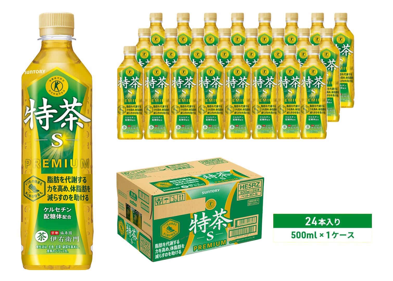 【ふるさと納税】サントリー 伊右衛門 特茶 500mlペット×24本【 ドリンク お茶 特保 特保健用食品 兵庫県 高砂市 ふるさと納税】