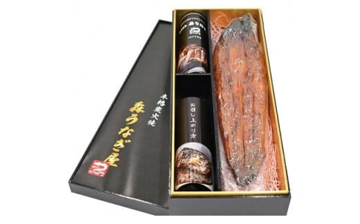 
                  【セット】「森うなぎ屋」大うなぎ蒲焼き1尾(170g、タレ付き)(大うなぎ蒲焼き×1、タレ×2)
                