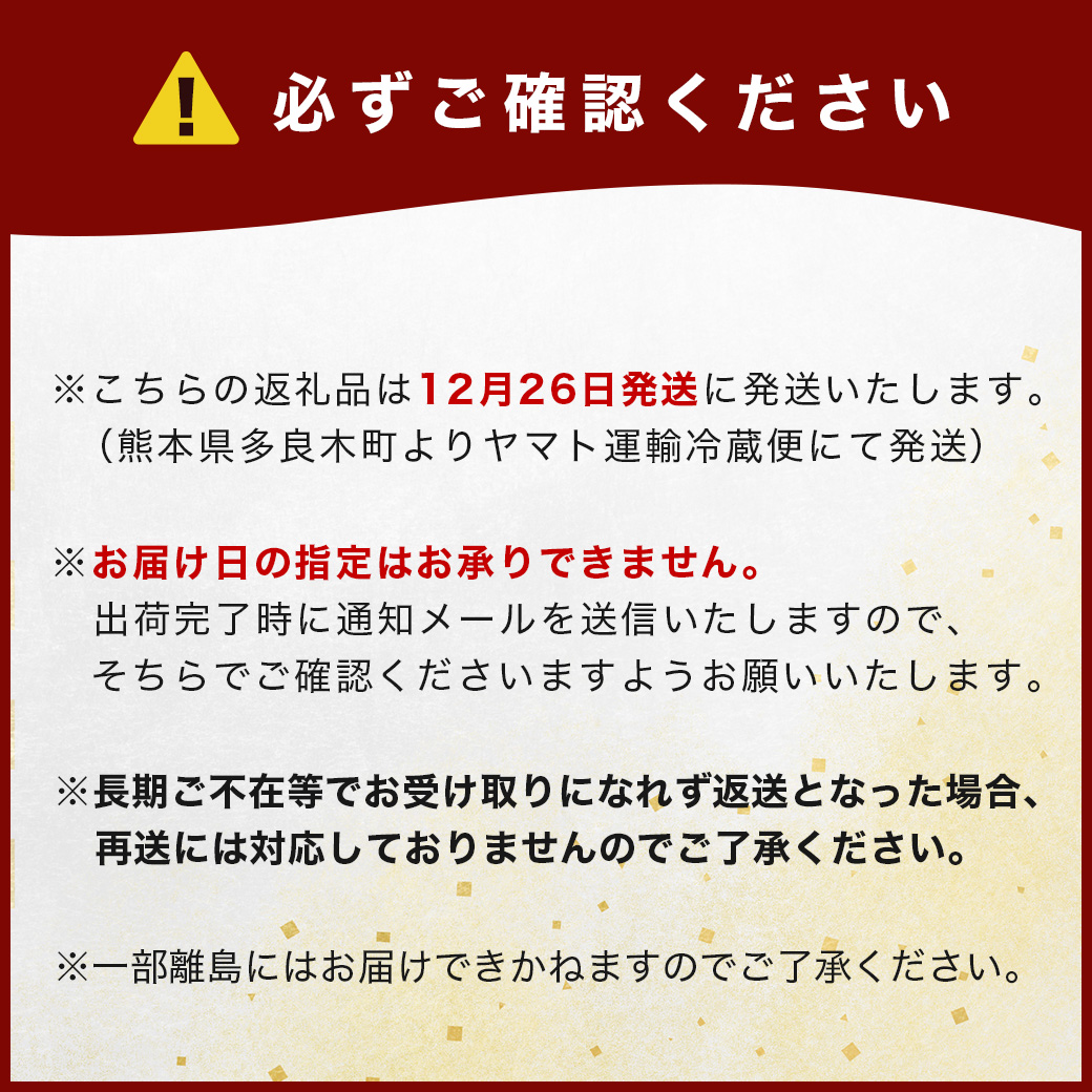【12月26日限定発送】予約受付 さしみ蒲鉾 紅白 5本セット かまぼこ お正月 おせち 紅白 蒲鉾 祝い事 めでたい 魚介 魚 熊本県 多良木町 102-0003-R712