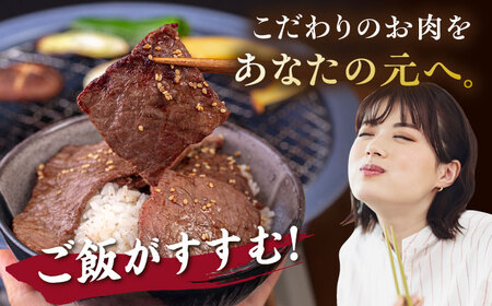 【A4ランク以上】博多和牛 モモ 焼肉用 600g  糸島市 / ヒサダヤフーズ[AIA054]