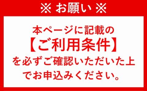 九州大分　臼杵料亭御三家「ふぐ料理フルコース」お食事券（２名様）トラフグ ペアチケット グルメ 観光