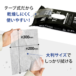 【99.9％ 除菌】大判ウエットティッシュ（アルコールタイプ）20枚入り×25個セット（500枚）