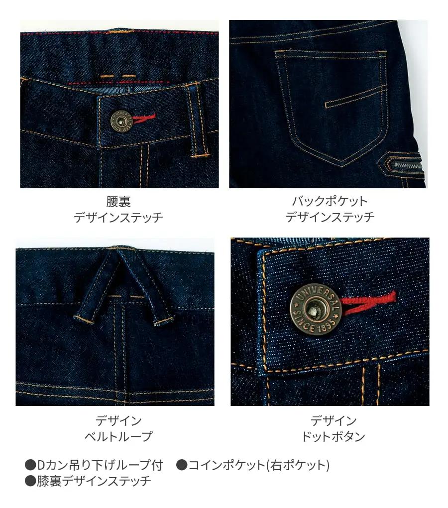 デニムレディスカーゴパンツ 5Lサイズ No.779-08
