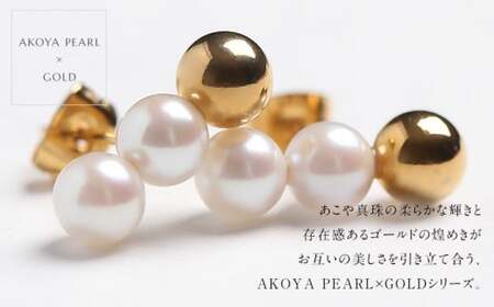 【7営業日以内発送】あこや真珠 ピアス 5.5-6.0mm サージカルステンレス 316L 3連 トリプル パール レディース アクセサリー ゴールド
