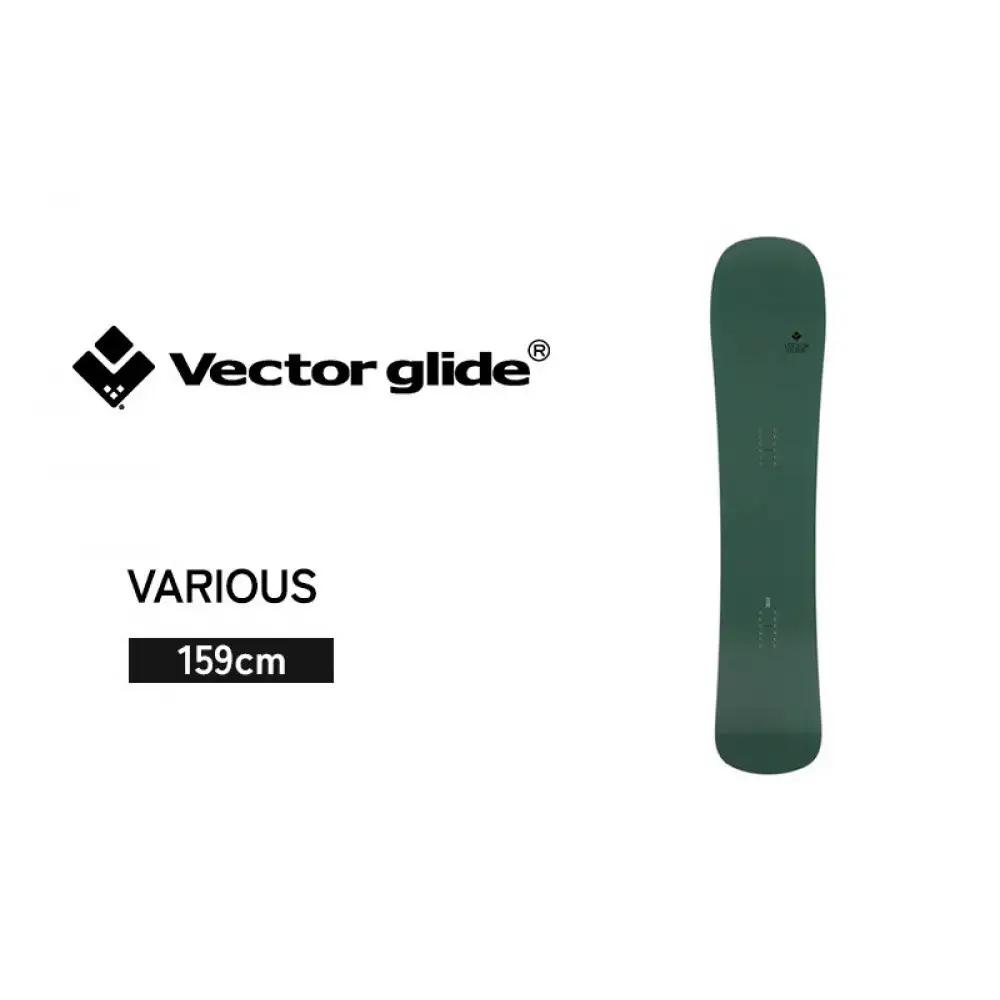 【VECTOR GLIDE】スノーボード VARIOUS 159cm | スノーボード グルーミング フリーラン パウダースノー