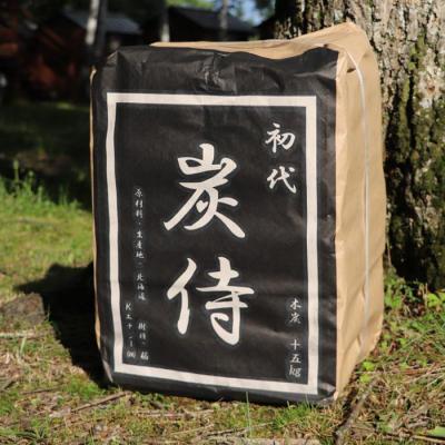 ふるさと納税 中標津町 炭職人製炭「初代 炭侍」木炭15kg×1袋 |  | 01
