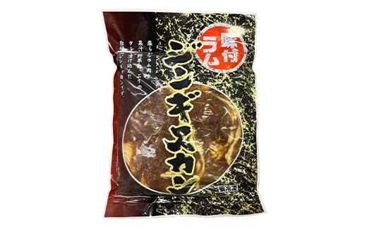 バーベキューセット ジンギスカン ラムジンギスカン 豚ジンギスカン ショッパーズ菱光 菱光 焼き肉 焼肉 焼肉 BBQ F4F-8271