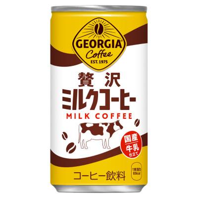 ふるさと納税 砺波市 ジョージア贅沢ミルクコーヒー185g缶×30本