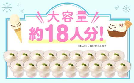 【ケロロ軍曹オリジナル化粧箱付き】 2Lバニラアイスクリーム コラボ アイス バニラアイス