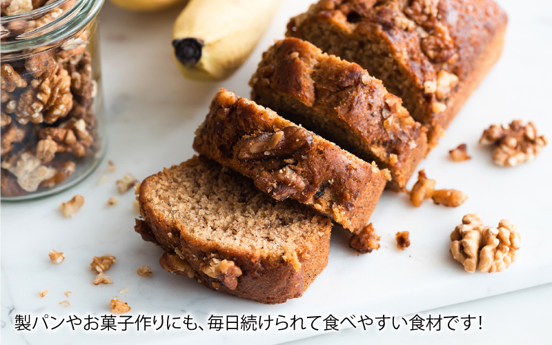 生クルミ　500g×3袋（計1.5kg） 500g×3袋（計1.5kg）