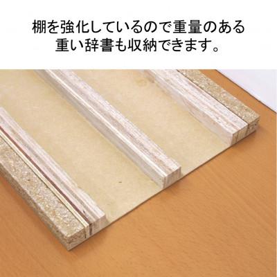 ふるさと納税 海南市 強化棚シェルフ80-180 |  | 03