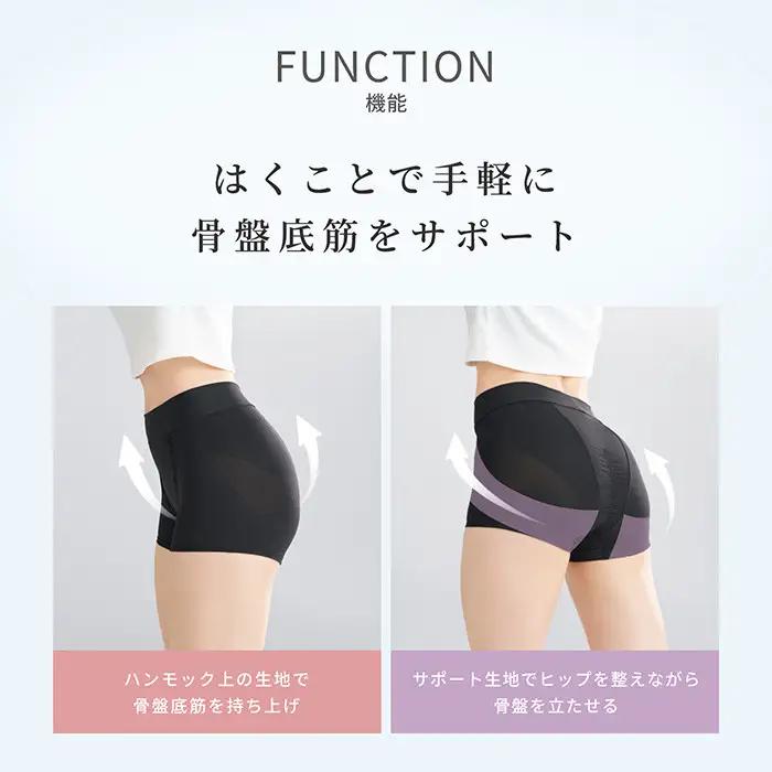 【ペールブルー Lサイズ】SIXPAD 骨盤底筋ショーツ