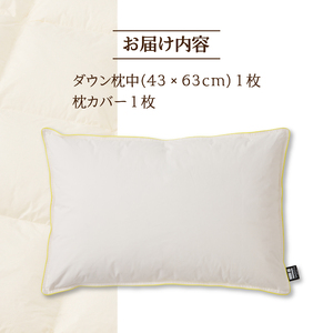 国産 ダウン枕(中)5つ星高級ホテル多数採用 国内ホテル・旅館70%シェア