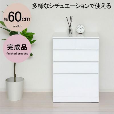 ふるさと納税 海南市 シャイン ハイチェスト5D