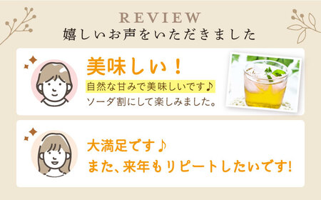 果実酢 玄米酢 酢らり 大瓶2本（西海ゆず）＜川添酢造＞ [CDN056] 果実酢