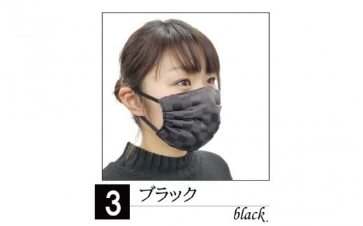 N95級ウイルス捕集率マスク！さらにメガネが曇りにくい！W高機能マスク「くもらんざ」×「ナノマスク」 選べる10色！  Lサイズ 1枚【ブラック】 [A-9854_03]