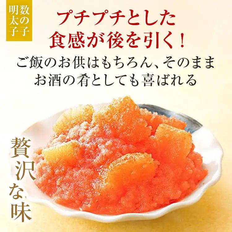 明太子 家庭用明太子 110g×4パック ふくや 数の子明太子 125g 明太子