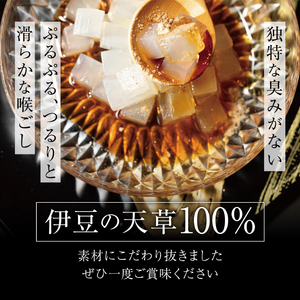 文志郎 磨き水のところてん 林檎酢醤油（突き）5箱
