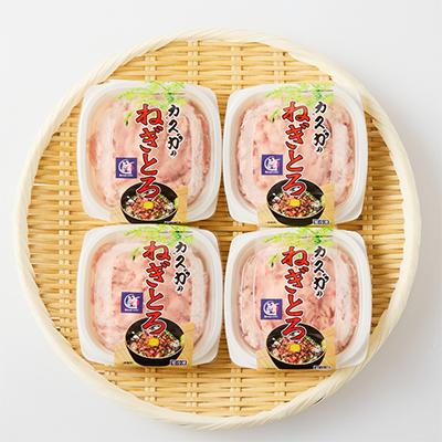 ふるさと納税 日出町 カスガ水産の「ネギトロ80g」×4パック(日出町) |  | 01