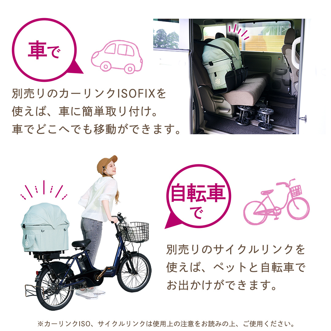 【コムペット】 ミリミリ キャリー ワイピオグリーン（GR） 小型犬用 ペットカート 119613 combi コンビ キャリーセパレートタイプ 軽量コンパクト 軽量 通気性 清潔 コンパクト収納 自