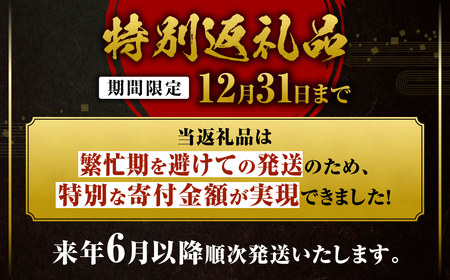 【2026年6月以降順次発送】【額改定】【数量に達し次第受付終了】松阪牛しゃぶしゃぶ シルクロース 500g 国産松坂牛 三重県 多気町 SS-27-2606
