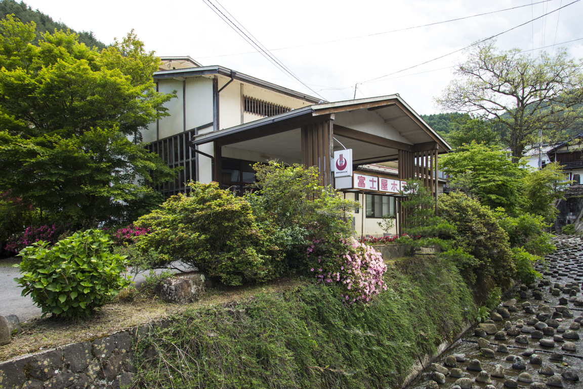 信州田沢温泉 富士屋 宿泊券（1泊2食付き・1名様分）