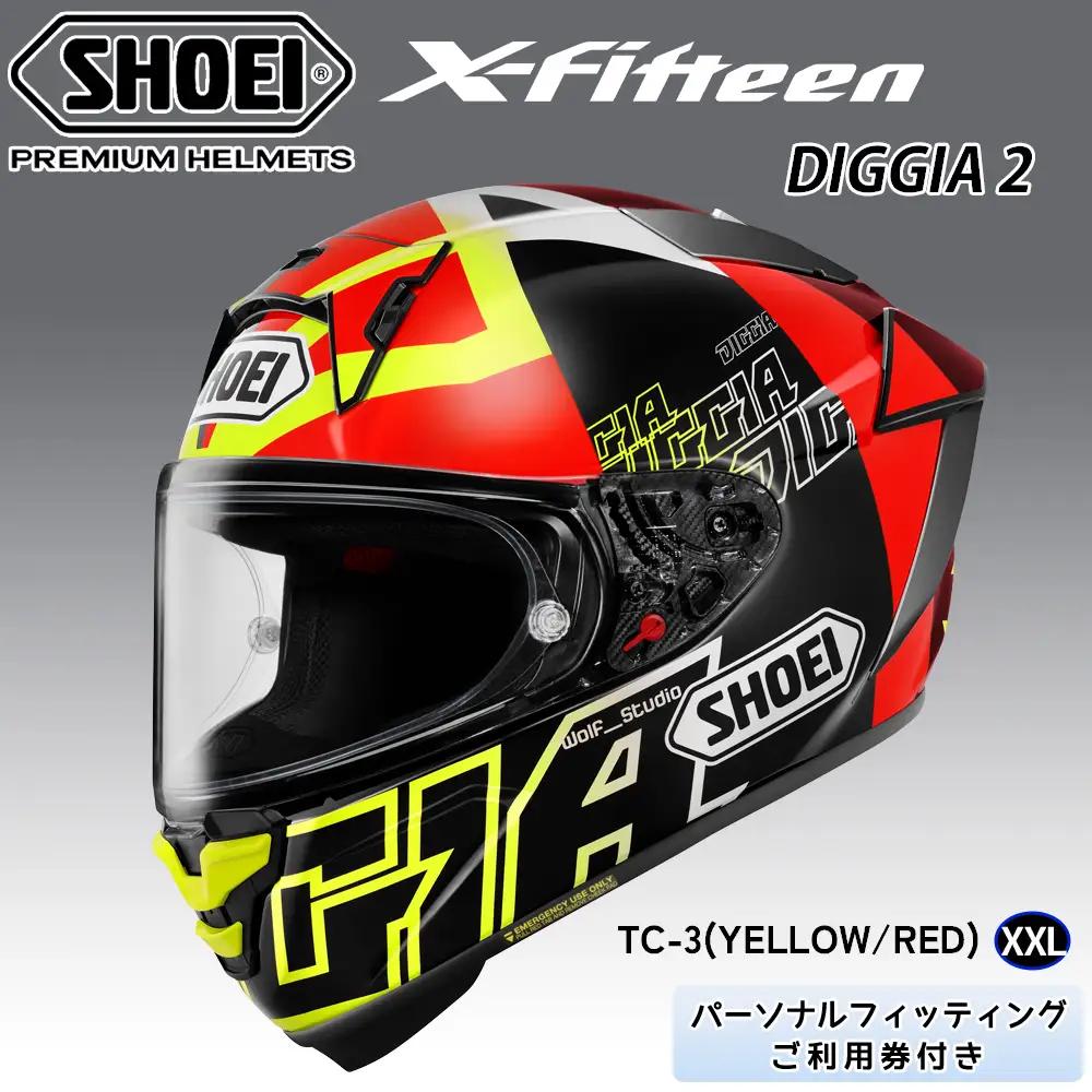 SHOEIヘルメット【X-Fifteen DIGGIA 2 (YELLOW／RED)】XXL フィッティングチケット付き [2172]