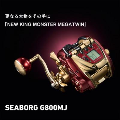 ふるさと納税 東久留米市 【釣具のダイワ】の電動リール 24シーボーグ G800MJ |  | 02