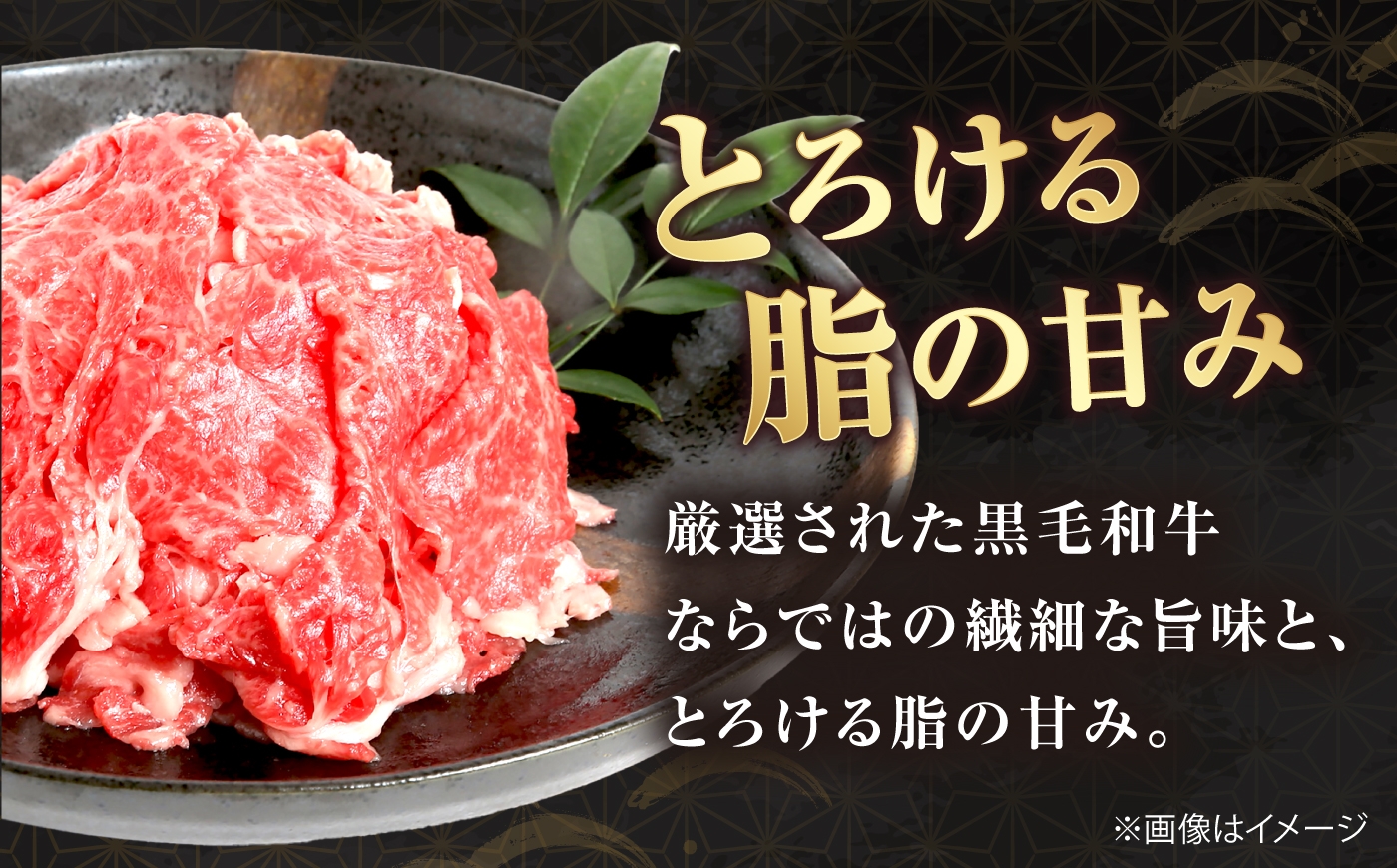 黒毛和牛 国産牛 和牛 こま切れ 牛肉 肉 牛 にく 伊予牛 おかず すき焼き