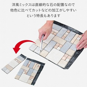 山善 YAMAZEN ガーデンマスター 天然石マット 防草シート付き 1０枚セット売り STMG30BS(MX)１０P 【kt114-025】