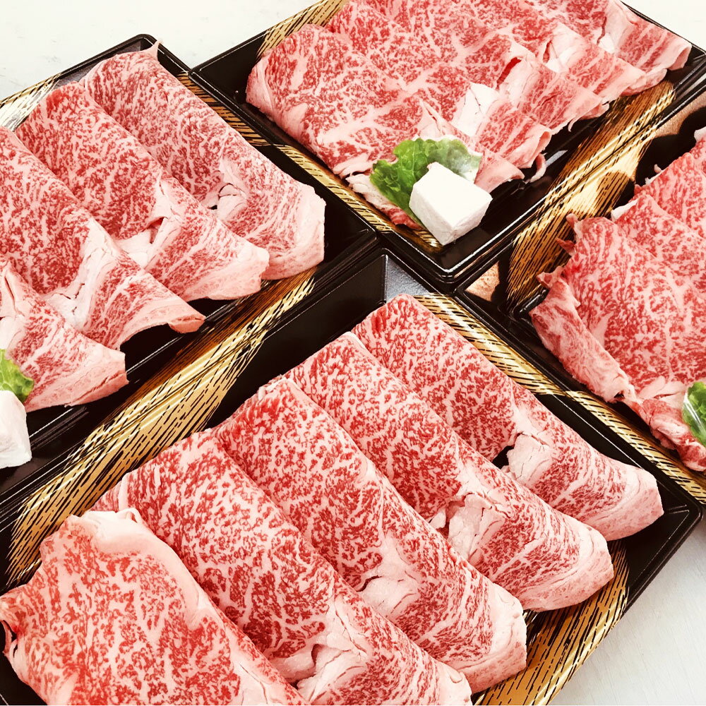 【ふるさと納税】博多和牛 サーロイン しゃぶしゃぶ用 約500g/約1.2kg 選べる内容量 サーロイン しゃぶしゃぶ 和牛 牛肉 お肉 福岡県産 九州産 国産 冷凍 送料無料 楽天スーパーSALE 9月開催