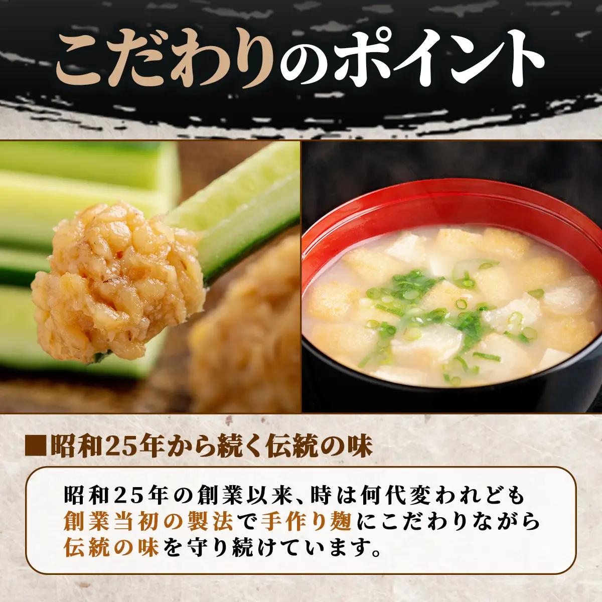麦味噌2kg桶入り IKTBK001