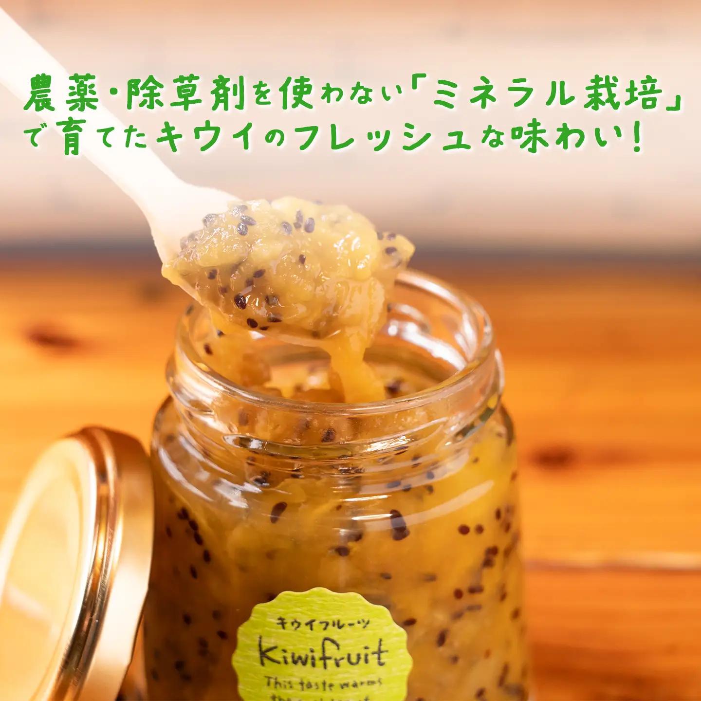 【ジャム】キウイジャム 140g×4本 計560g