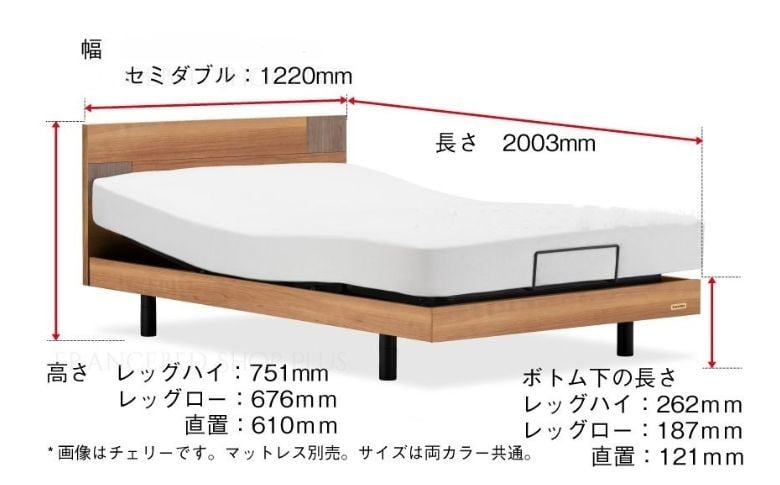 ・機能性、クオリティ、デザインおすすめの電動ベッドです。
