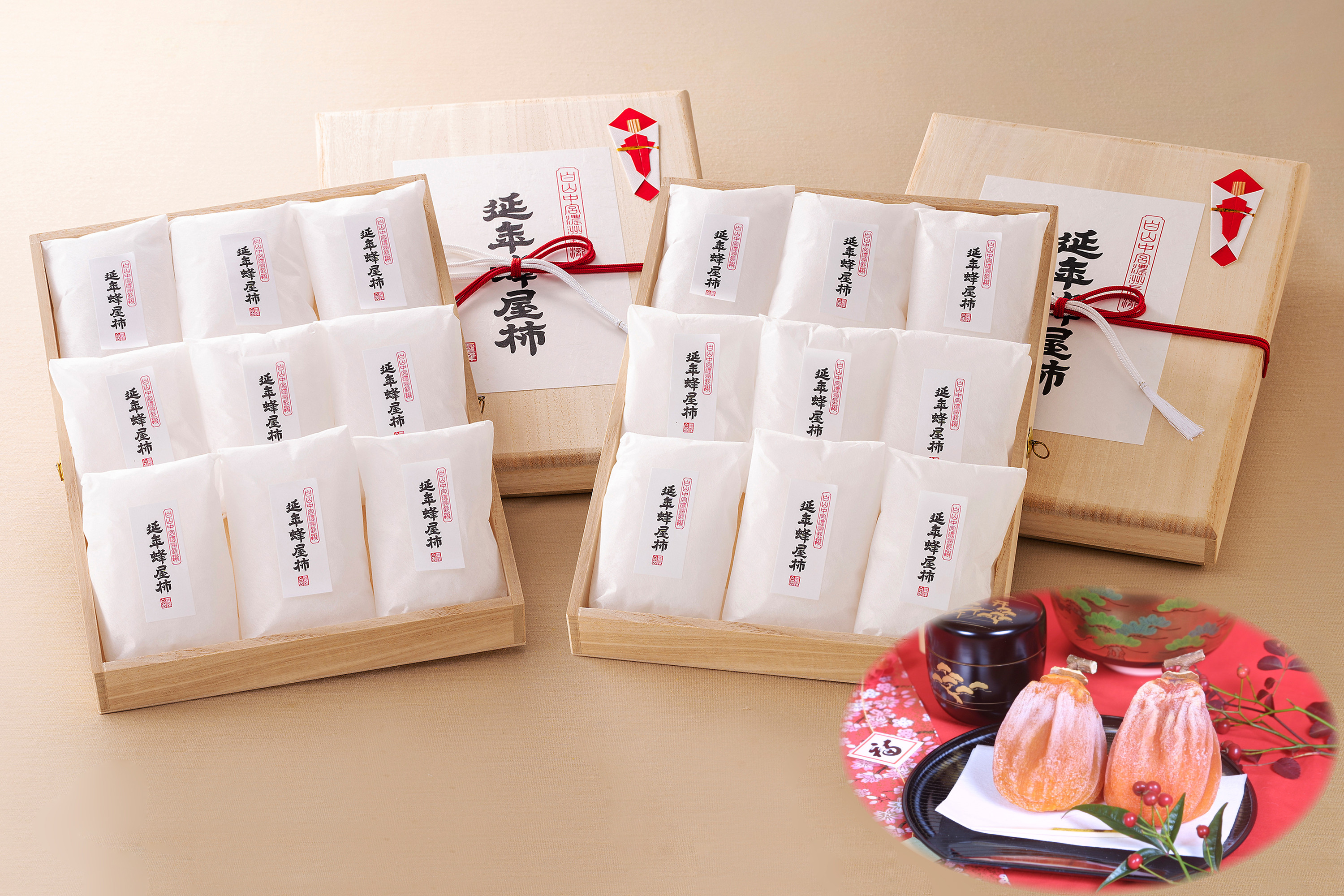 
                  【G0576】極上　延年蜂屋柿9個入り×2【高島屋選定品】　12月から発送
                