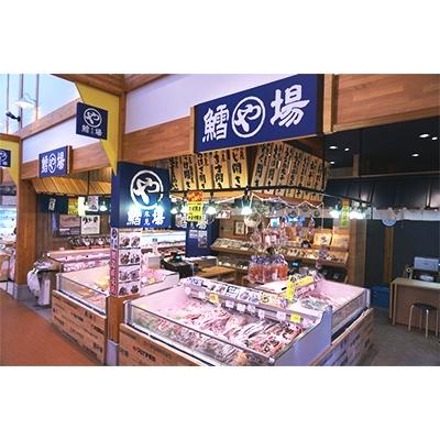 ふるさと納税 氷見市 【鱈場人気一夜干し】ほっけ・氷見産さば・氷見鰯・こだわり塩辛　計4種詰合せ |  | 03
