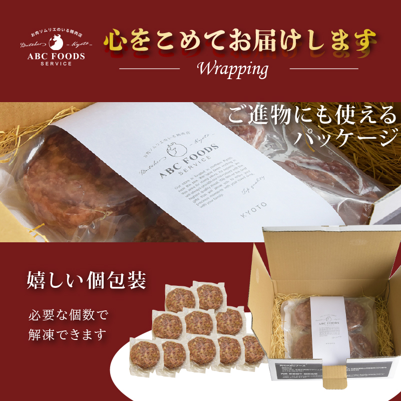 大人気！ A5 黒毛和牛 手ごね ハンバーグ 140g×10個 焼くだけ簡単グルメ熨斗 贈答 ギフト 小分け 冷凍 牛肉 精肉店 お肉屋 焼くだけ ぐるめ ごはん おかず 肉 肉系 熨斗 贈答 ギフト