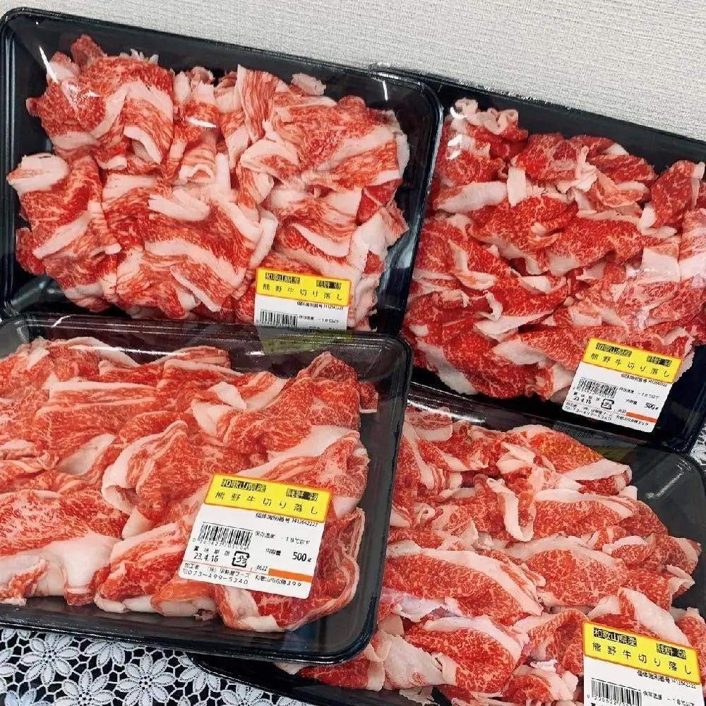 特産 黒毛和牛 熊野牛 切り落とし 2kg 500g×4 ふるさと納税 牛肉 国産 牛丼 カレー しぐれ すき焼 しゃぶしゃぶ キャンプ飯 お取り寄せ グルメ 和歌山 高野 送料無料 【iSe8】