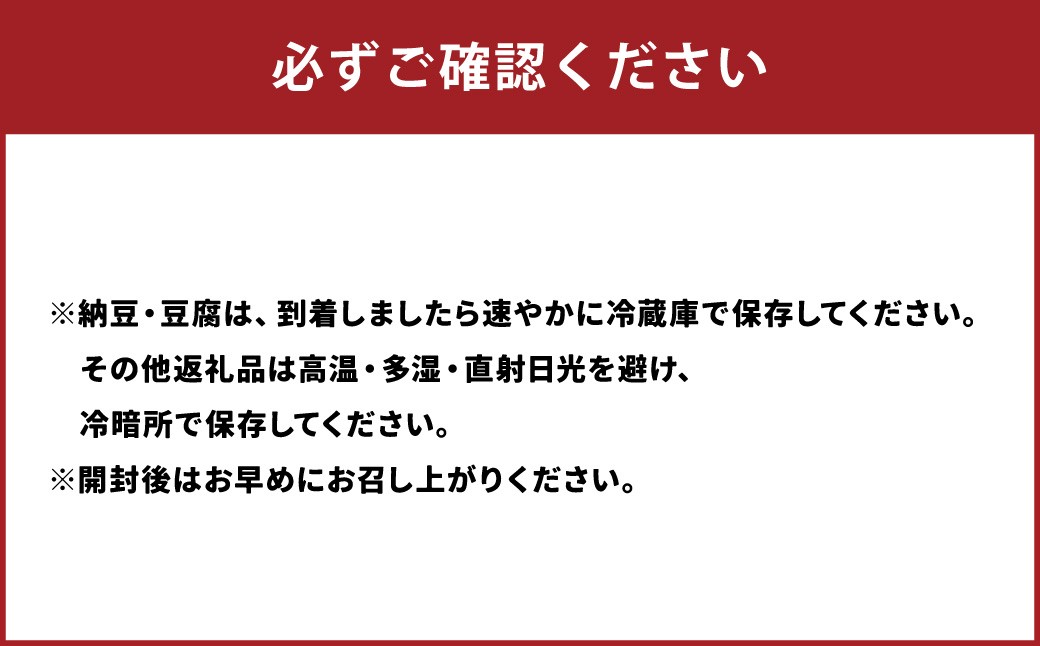 熊本からお届け！マルキン食品元気セット【冷蔵】