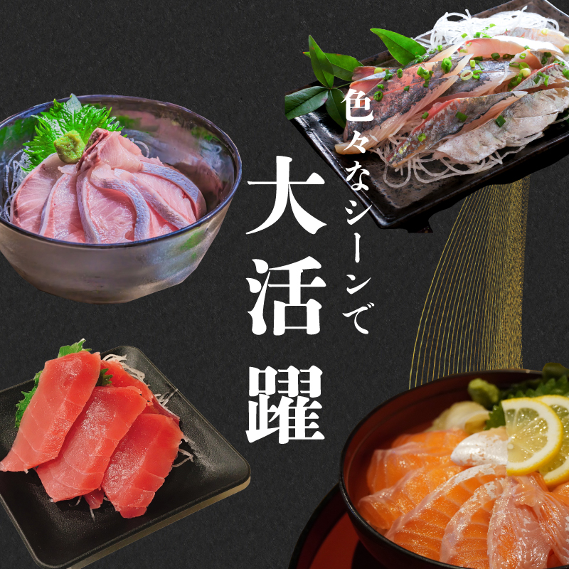 定期便 年12回 毎月 唐戸市場直送 高級お刺身 各2人前 ( 高級 鮮魚 魚介 海 冷凍 小分け 定期便 お楽しみ 人気 刺身 刺し身 さしみ お手軽 解凍するだけ 地魚 産地直送 ヒラメ いくら 