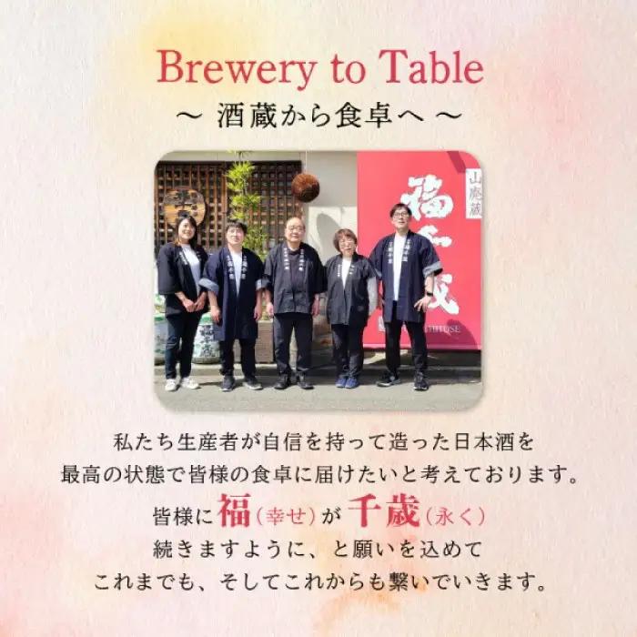 【純米大吟醸】さかほまれ720ml【日本酒】[A-008011] / 日本酒
