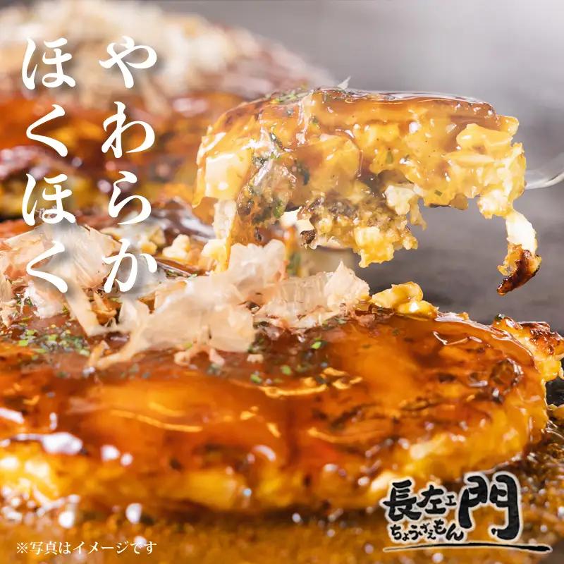 いてやさんちのお好み焼き（豚玉）
